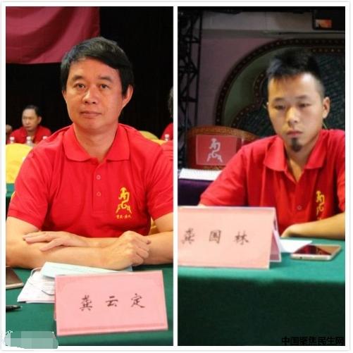 龚云定、龚国林等出席龚氏联合会重庆分会成立大会