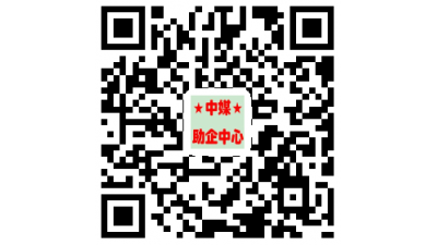 中国传媒联盟将引导媒体创新发展和革新企宣模式与理念