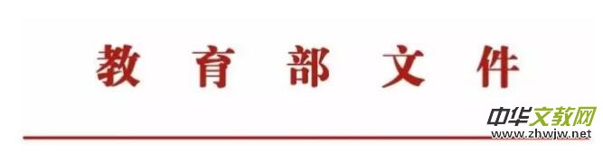 2017教育部规定：书法课要排在更重要的位置!