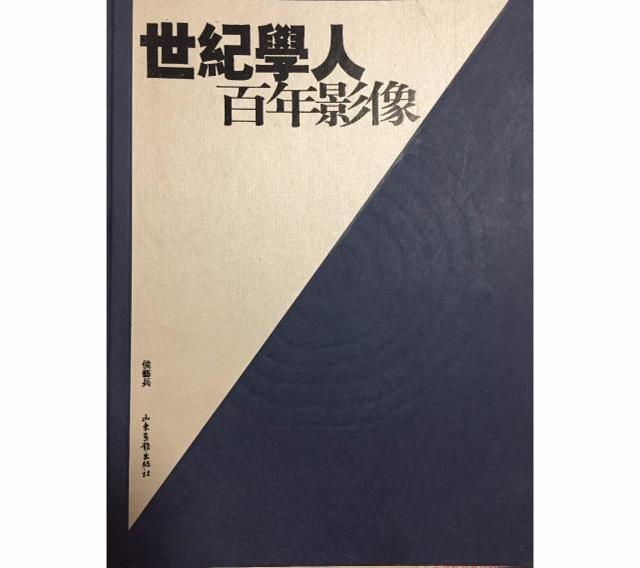 郭预衡：芳草有情皆碍马，好云无处不遮楼