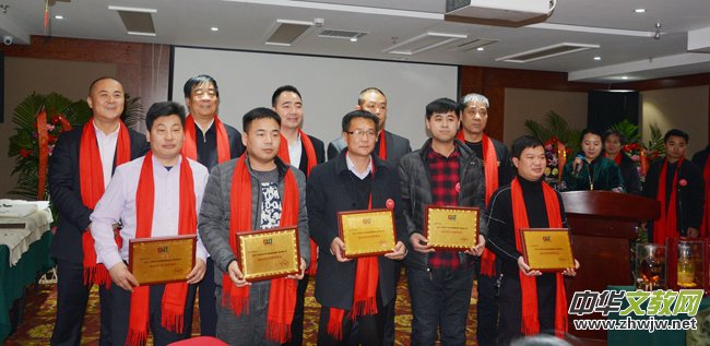 北京城林隆泰迎新春庆典年会举行