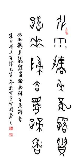 《联语杂酱面》总编（802913条，1836万字）之一