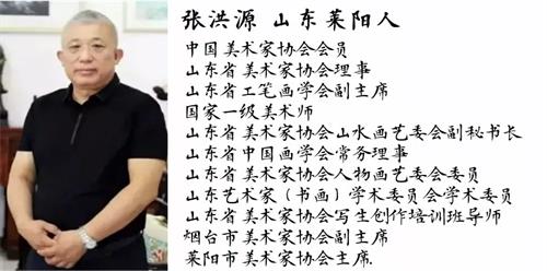 莱阳张洪源老师的这九幅画! 你能悟到什么?