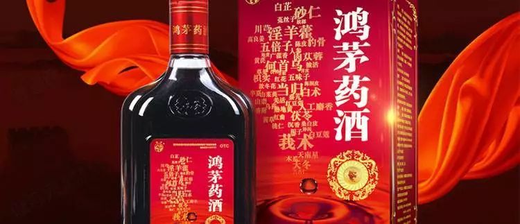 穿越大半个中国来抓你？三问鸿茅药酒事件