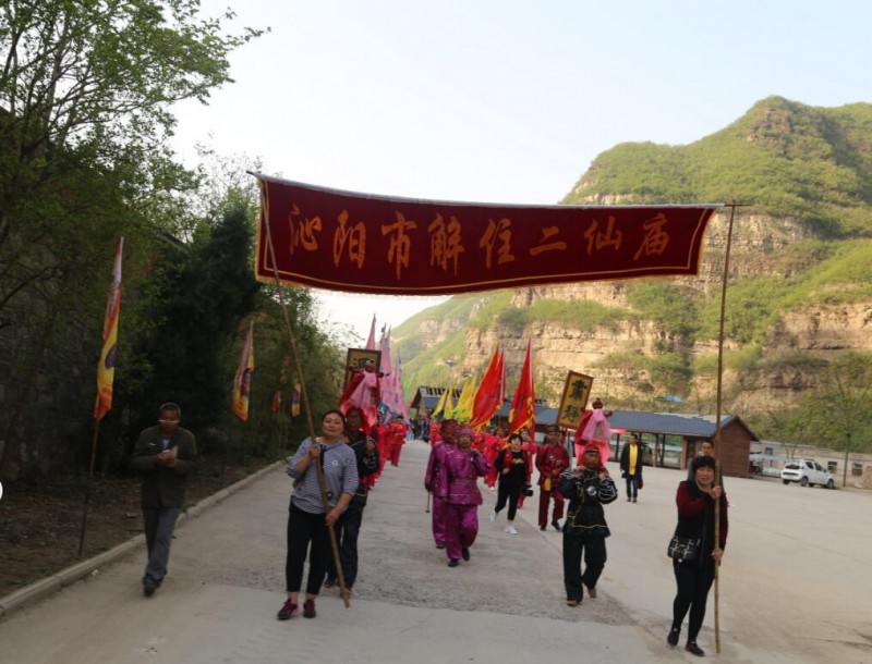 首届黄庭经养生文化节在河南沁阳举行