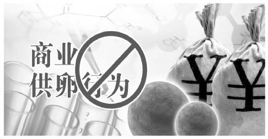 打着