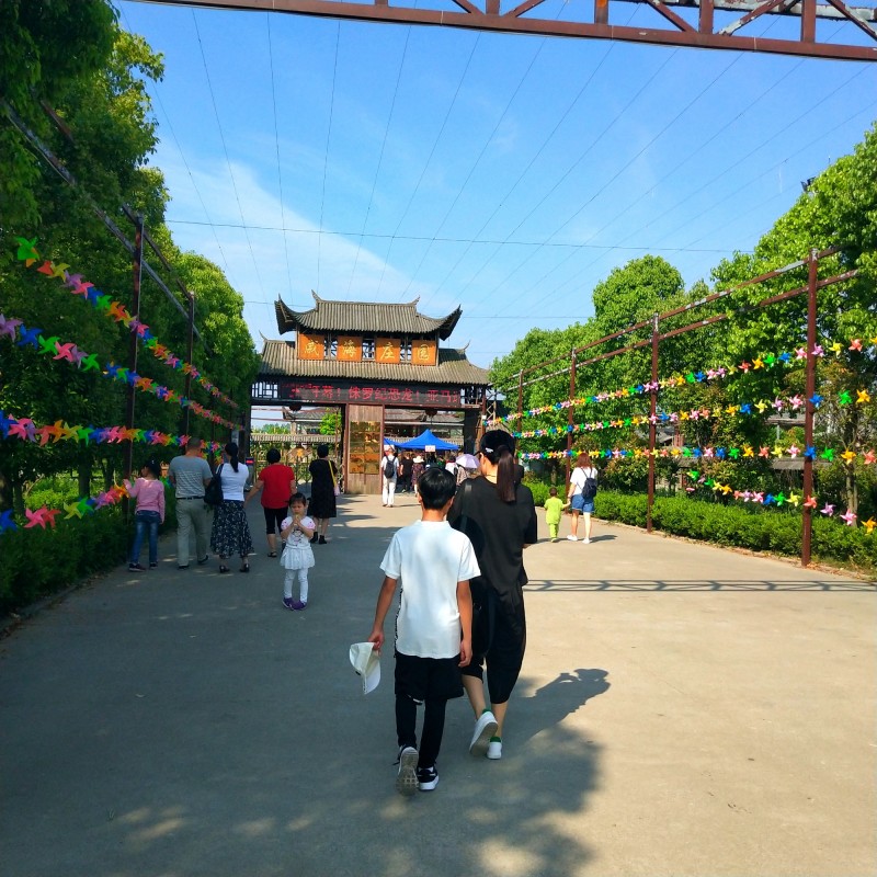 余姚戚海庄园：举行花雕文化旅游节吸引八方游客