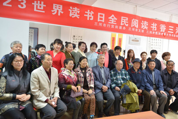  河北省三河市燕郊高新区“文化惠民”系列活动拉开序幕