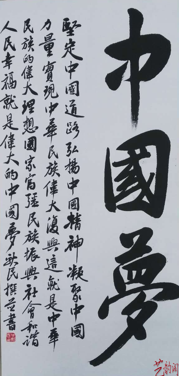 著名艺术家——牛献民作品欣赏