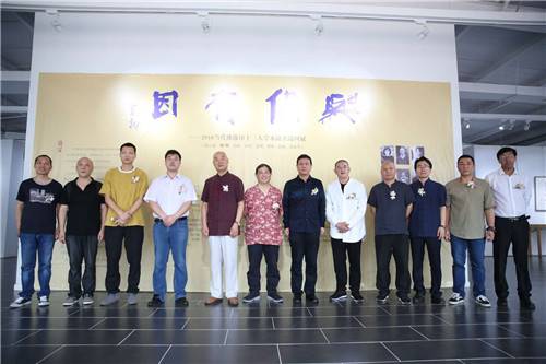 2018当代佛像印十三人学术提名巡回展郑州站开幕