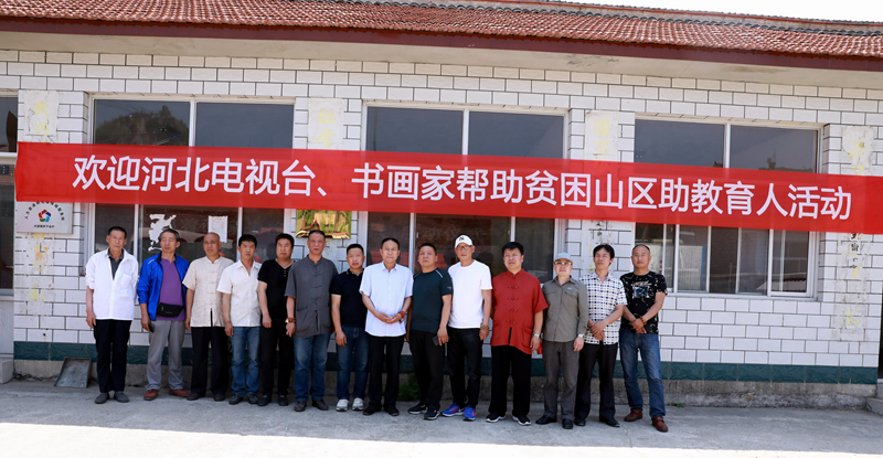 书画飘香进校园