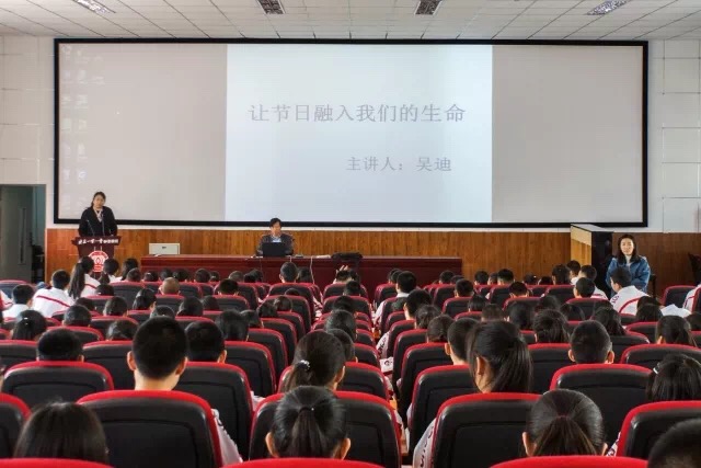 让中国传统节日文化滋养学生