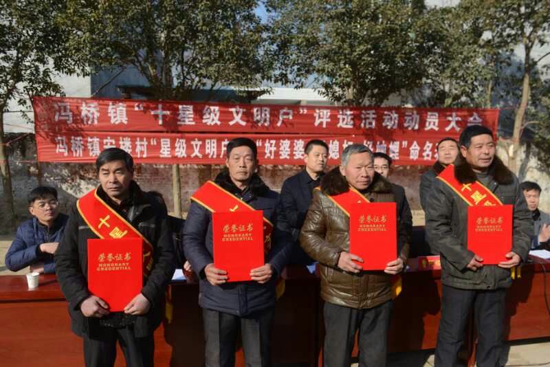 扶贫与扶志相结合 —河南省商丘市睢阳区发改委助力精准扶贫