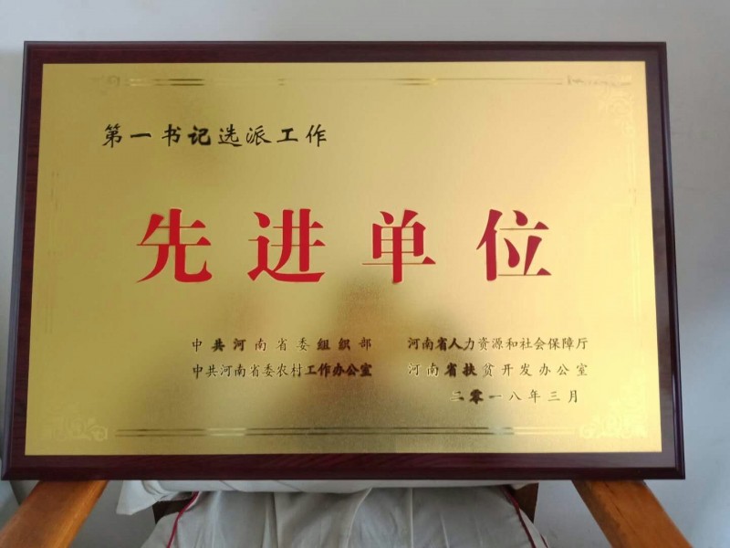 扶贫与扶志相结合