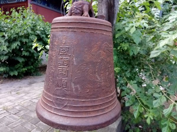 灵慧山朝阳寺