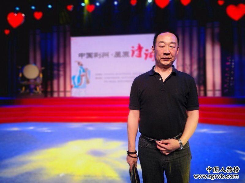 诗词颂中华，丹心映山河——著名诗人、摄影家孙兵先生风采录