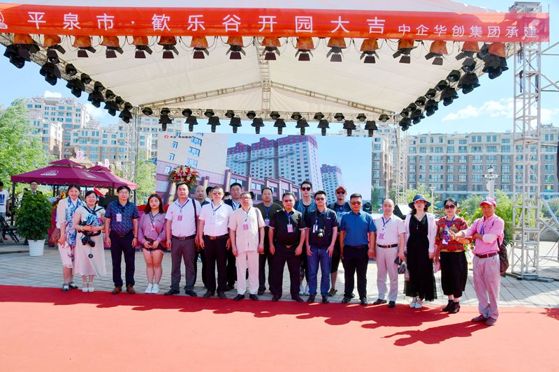 承德平泉歓乐谷游乐园正式开园 为河北省重点文化产业项目