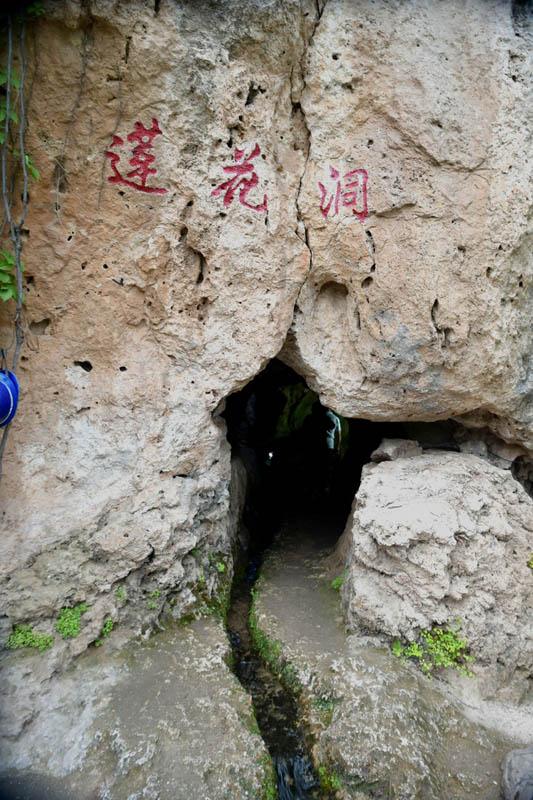  自然奇观 清凉境地——延庆滴水壶