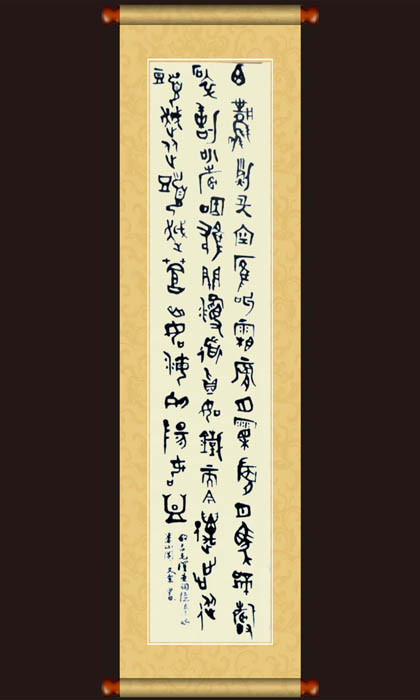 曹俊海书法艺术生涯