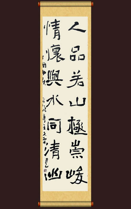 曹俊海书法艺术生涯
