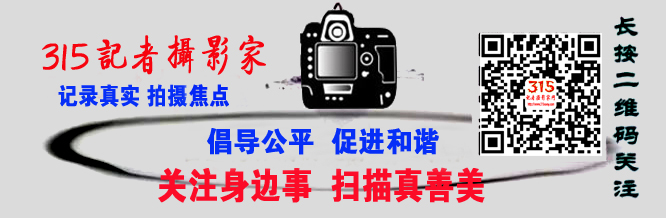 恶意砍价、以次充好、吞吃押金 警惕二手交易平台陷阱