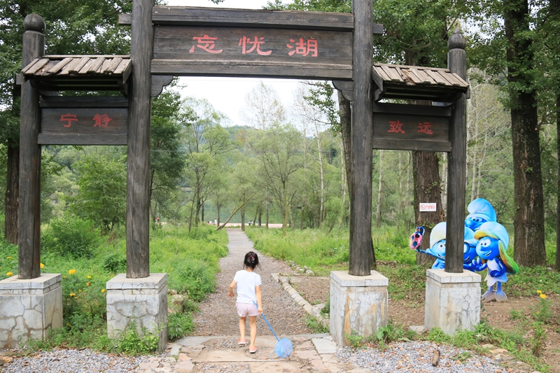 延庆玉渡山景区_____莫谣摄影