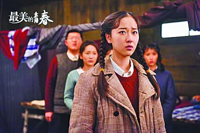 电视剧《最美的青春》：好作品是如何炼就的