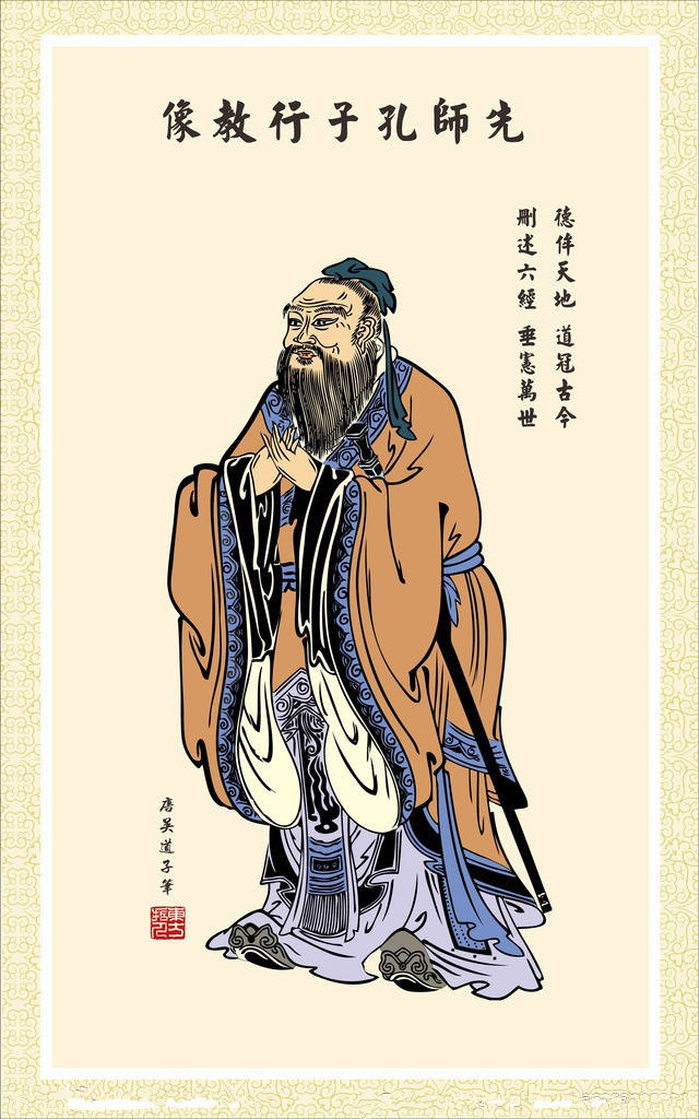 专访孔子第79代嫡长孙孔垂长：高情商的孔子是与时俱进的