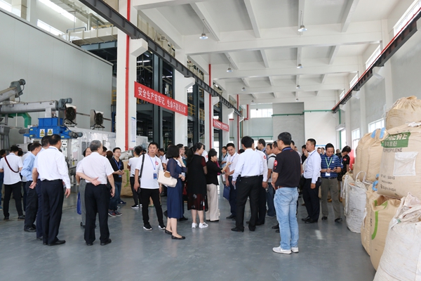 第五届全国电镀园区建设、运营研讨会在天津召开