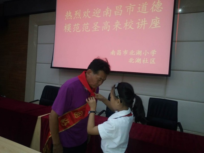 珍爱和平 理性爱国