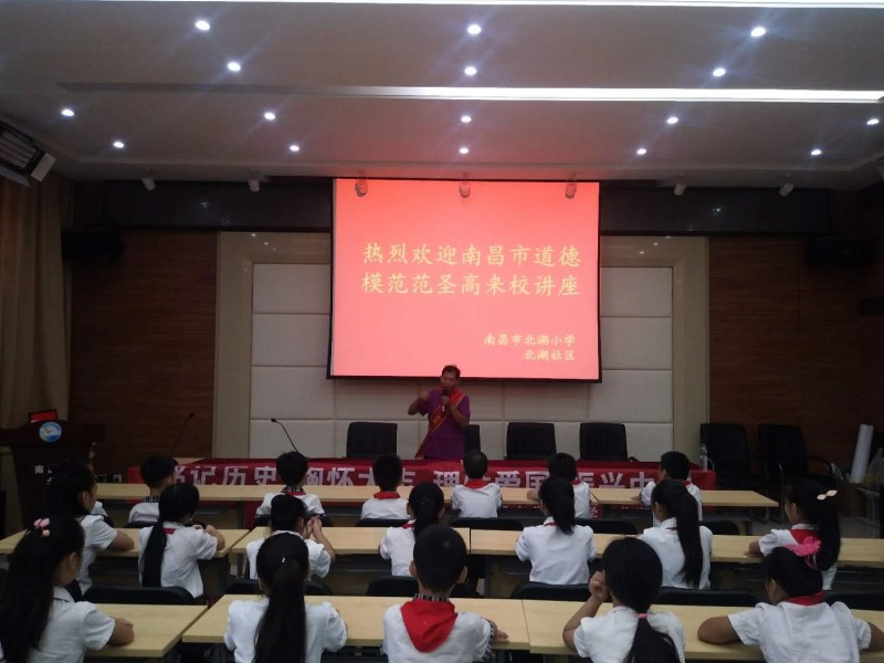 珍爱和平 理性爱国