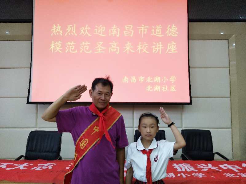 珍爱和平 理性爱国