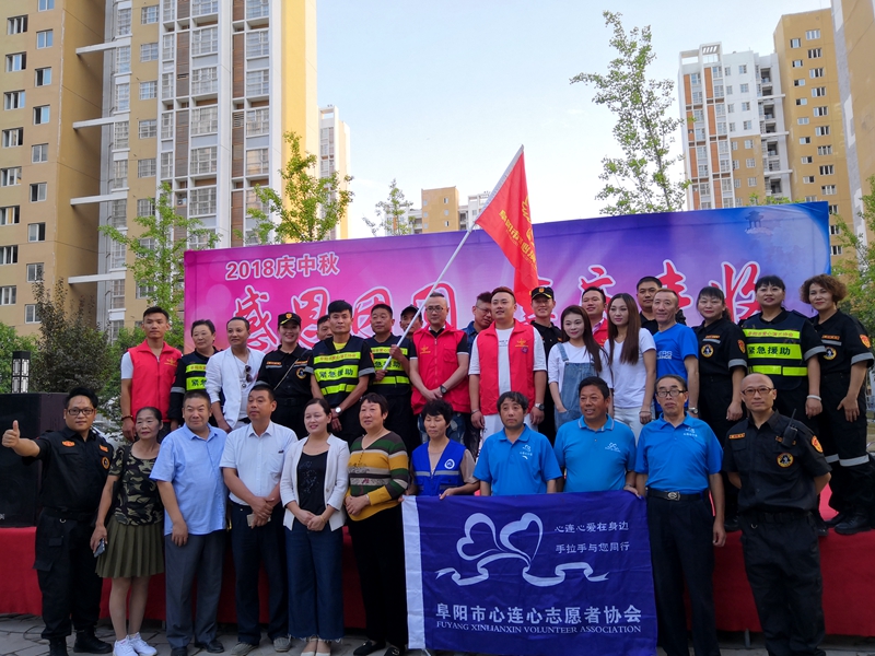 　　迎中秋庆国庆温暖行动