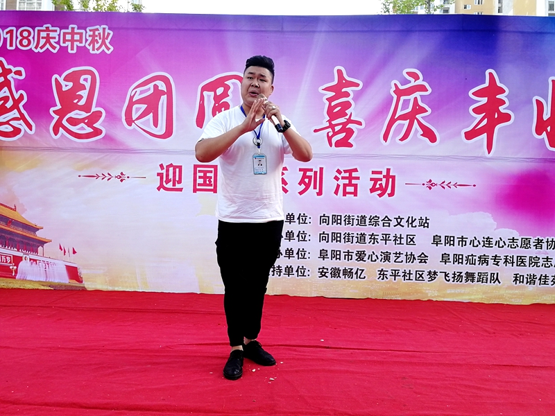 　　迎中秋庆国庆温暖行动