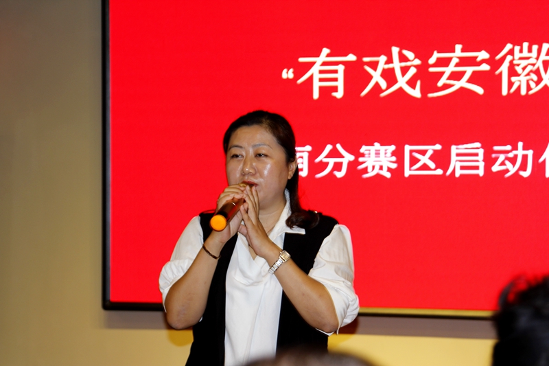 《有戏安徽》淮南分赛区启动仪式昨日在淮举行