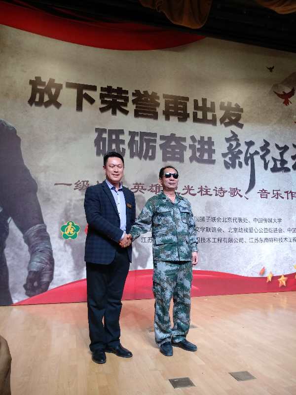 筑梦中华英雄路，史光柱作品专场在京举行