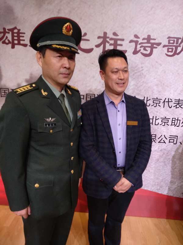 筑梦中华英雄路，史光柱作品专场在京举行