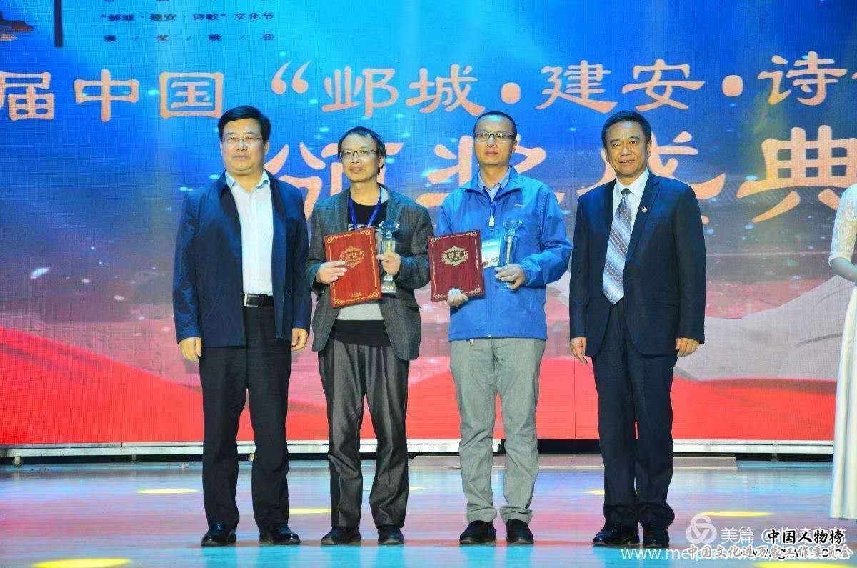 首届中国“曹操杯”建安诗歌大赛获奖名单揭晓，我会领导获得优秀奖