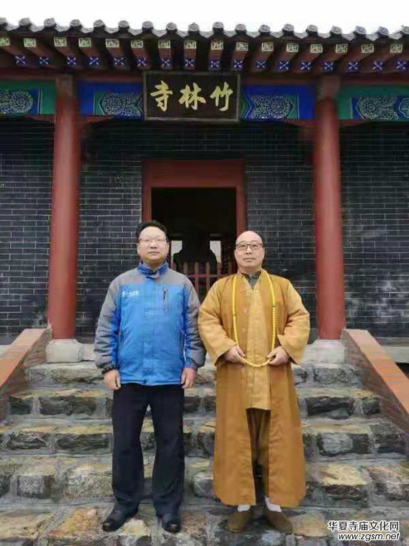 华夏寺庙文化网主编一行参访山东淄博竹林寺