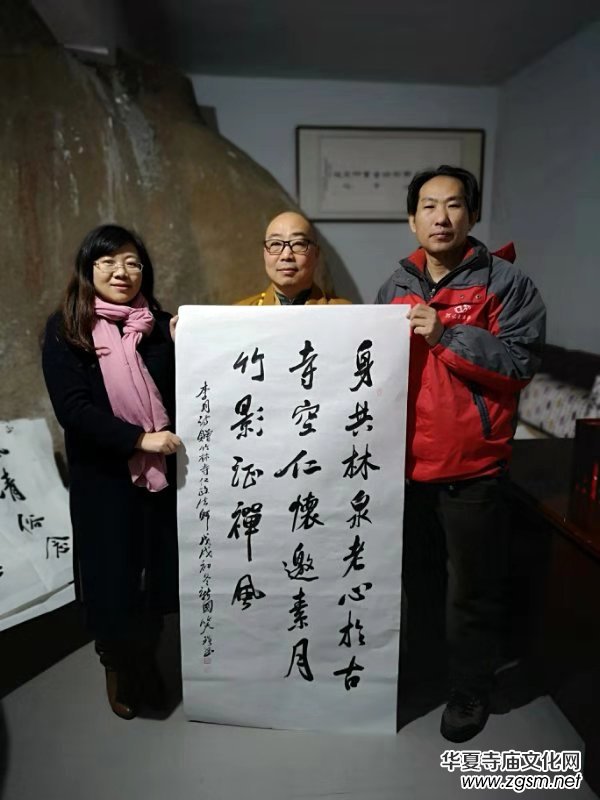 华夏寺庙文化网主编一行参访山东淄博竹林寺