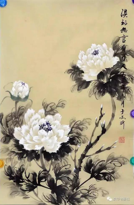 著名画家、中国书画院院士——于文昕花鸟画赏析