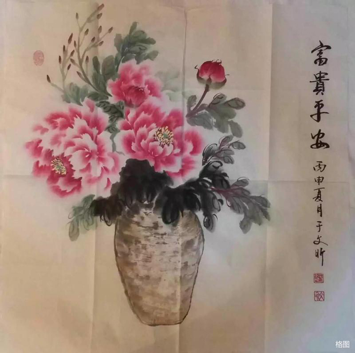 著名画家、中国书画院院士——于文昕花鸟画赏析