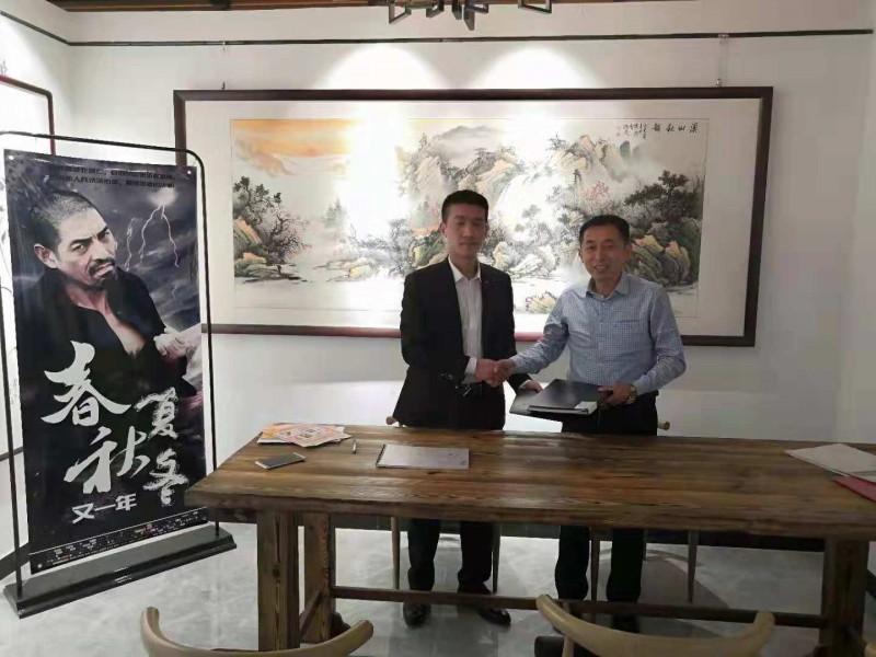 院线电影《春夏秋冬又一年》筹备会议在人民书画院举行