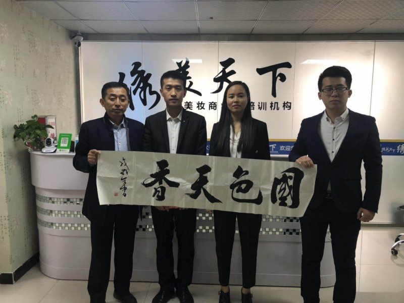 邯郸润泰文化与聚运传媒、绣美天下商学院强强联盟