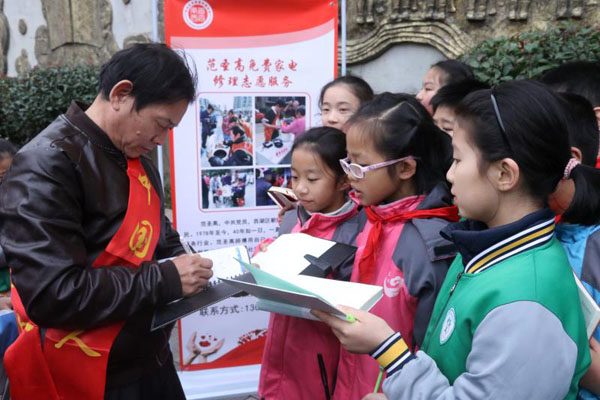 江西南昌邮政路小学教育集团举办“中国好人范圣高”先进事迹报告会