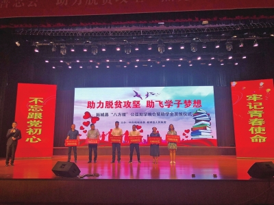 柘城:拓宽扶贫模式合力脱贫攻坚