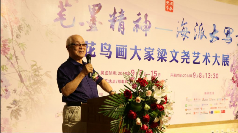润泰艺术资讯第一期——海派艺术鉴赏