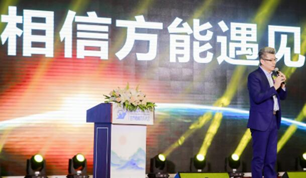 首届世界慢林匹克大会暨第四届无•界时尚春晚在京成功举办