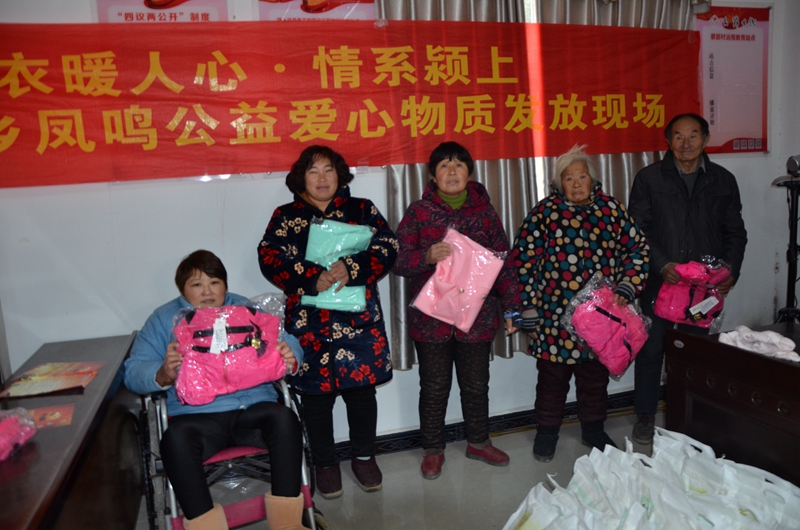  颍上县公益志愿者协会十八里铺服务中心为贫困户送温暖