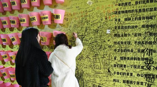 成都街头现巨型垃圾桶 可随意扔掉“负能量”